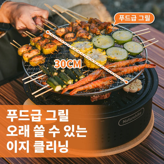 Naturehike Tragbarer Camping Grill Tischgrill Kohlegrill – clever-campen Ansicht 2
