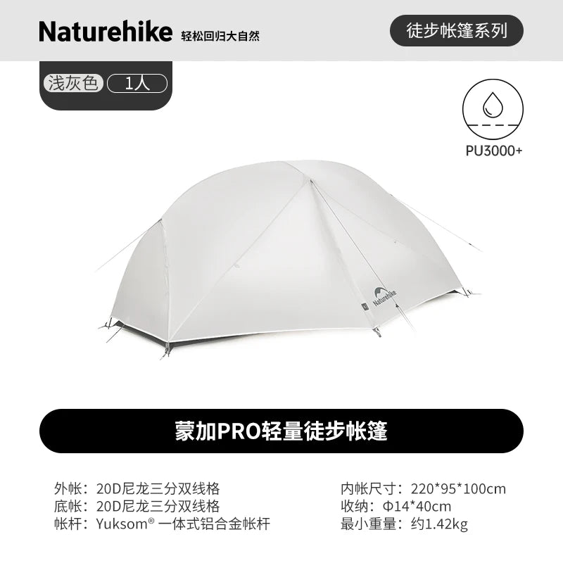 Naturehike 20D Mongar PRO Zelt 1-3 Personen ultraleicht