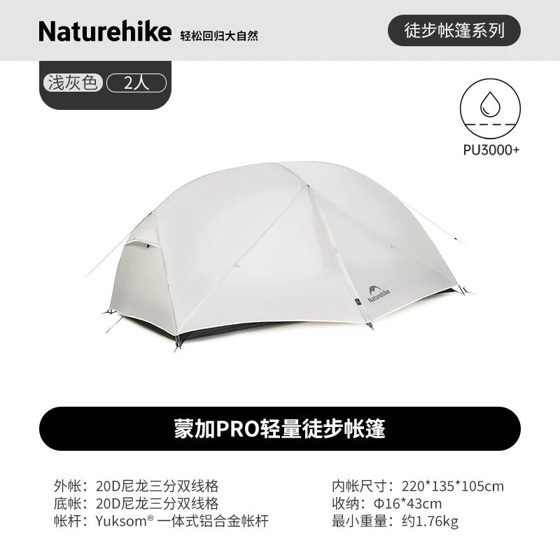 Naturehike 20D Mongar PRO Zelt 1-3 Personen ultraleicht