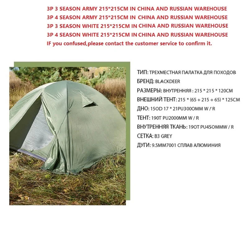 Blackdeer Archeos 2-3 Personen Zelt für Outdoor Camping – clever-campen Ansicht 5