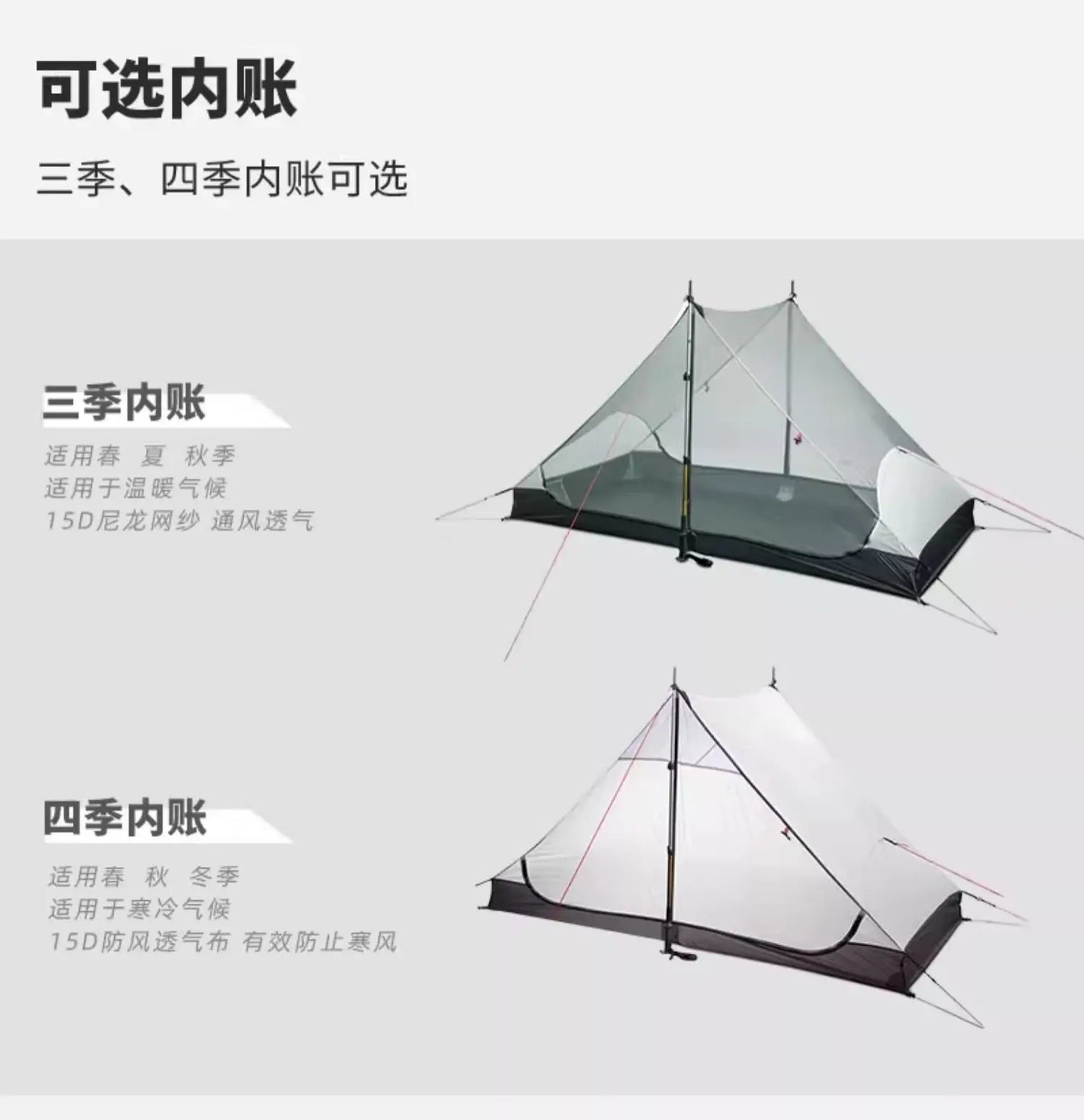 FLAME'S CREED LanShan 2 Personen Campingzelt 3 Saison – clever-campen Ansicht 6