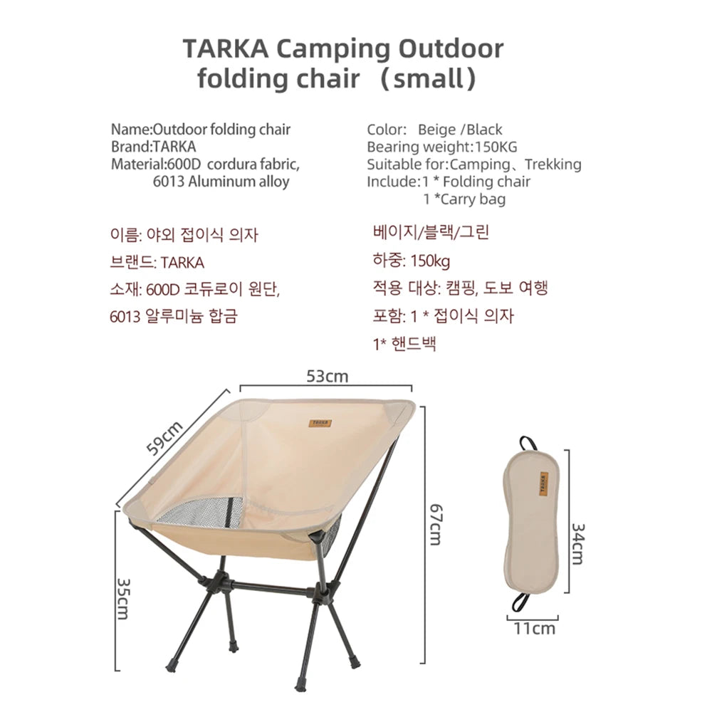 Leichtgewichtige Campingstühle Set – clever-campen Ansicht 2