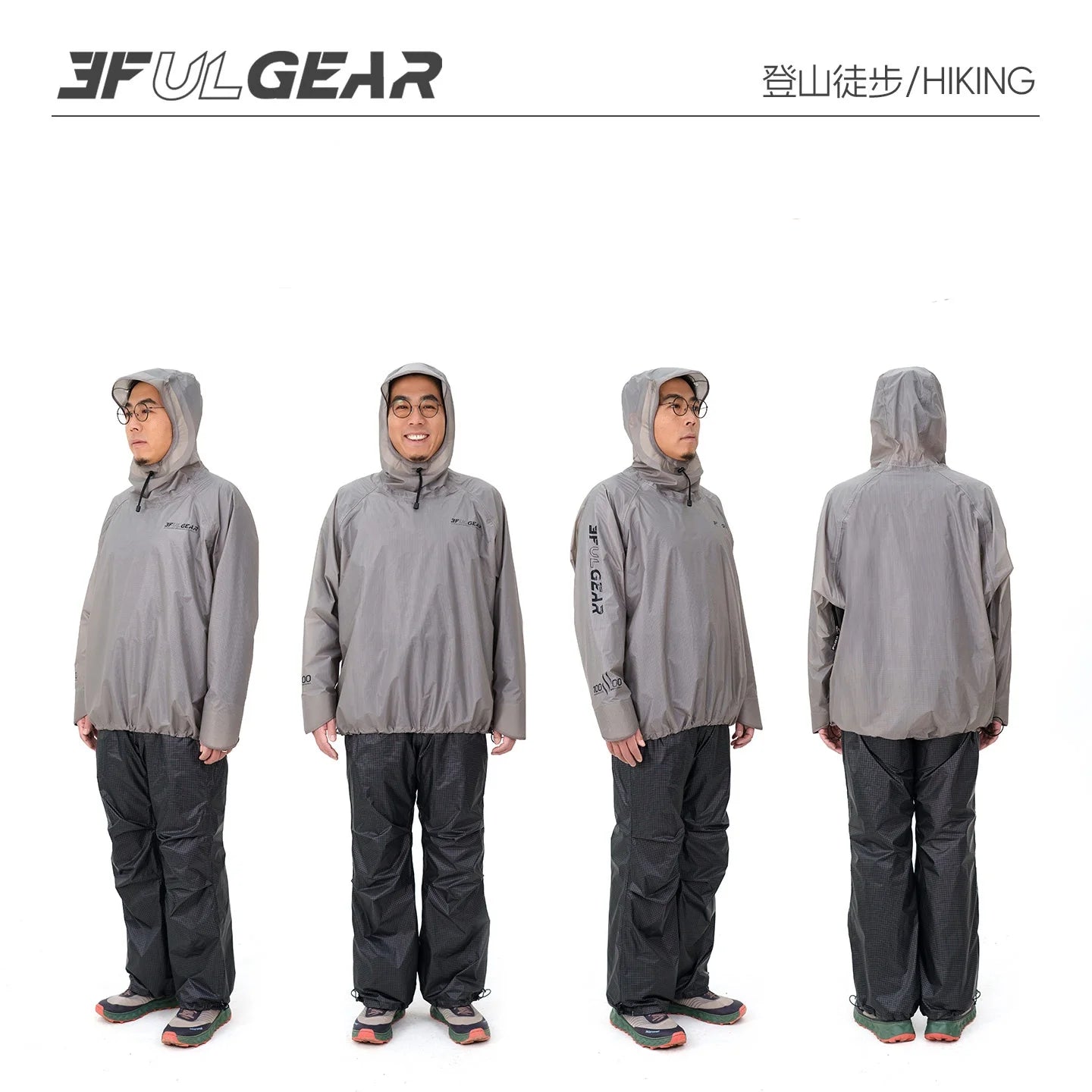 3F UL GEAR QingSuo Spilt Regenponcho - Ultraleicht – clever-campen Ansicht 6