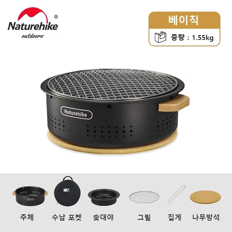 Naturehike Tragbarer Camping Grill Tischgrill Kohlegrill